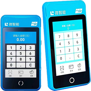 晋中拉卡拉微智能POS机
