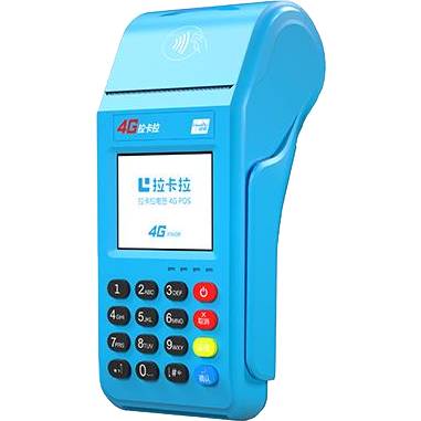 晋中拉卡拉传统POS机